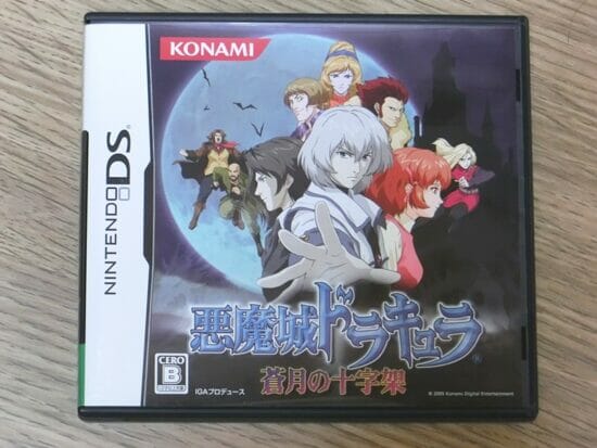 The long-awaited reprint of the DS trilogy with the release of “Castlevania Advance Collection” and its possible challenges